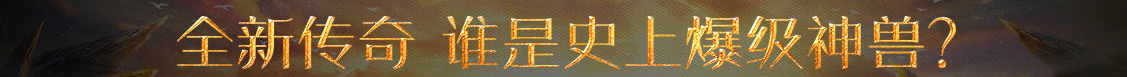 時代快訊
